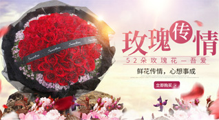 山东济宁任城区阜桥街道小闸口社区鲜花速递